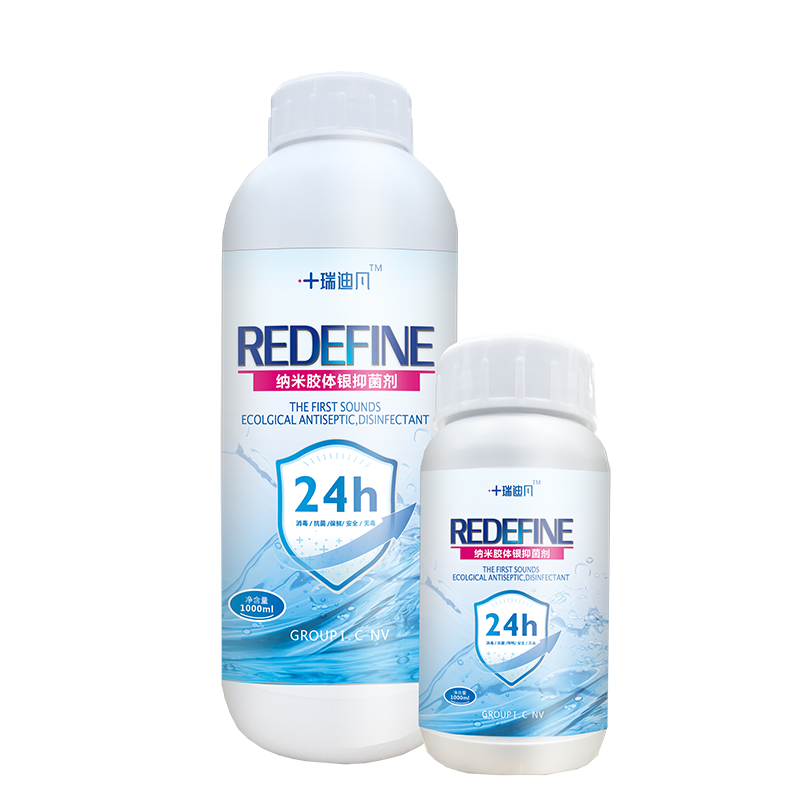 REDEFINE