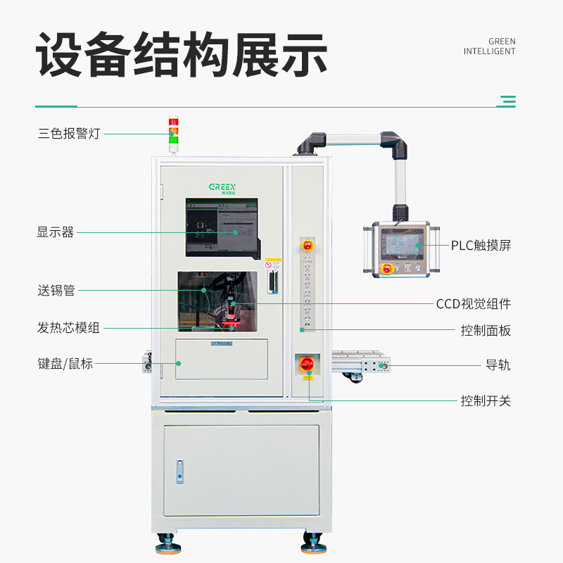 GR2-OH001結構圖.jpg