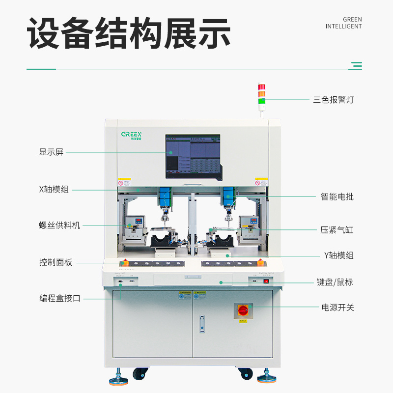 GR-XFSP33331LD結(jié)構(gòu)圖.jpg