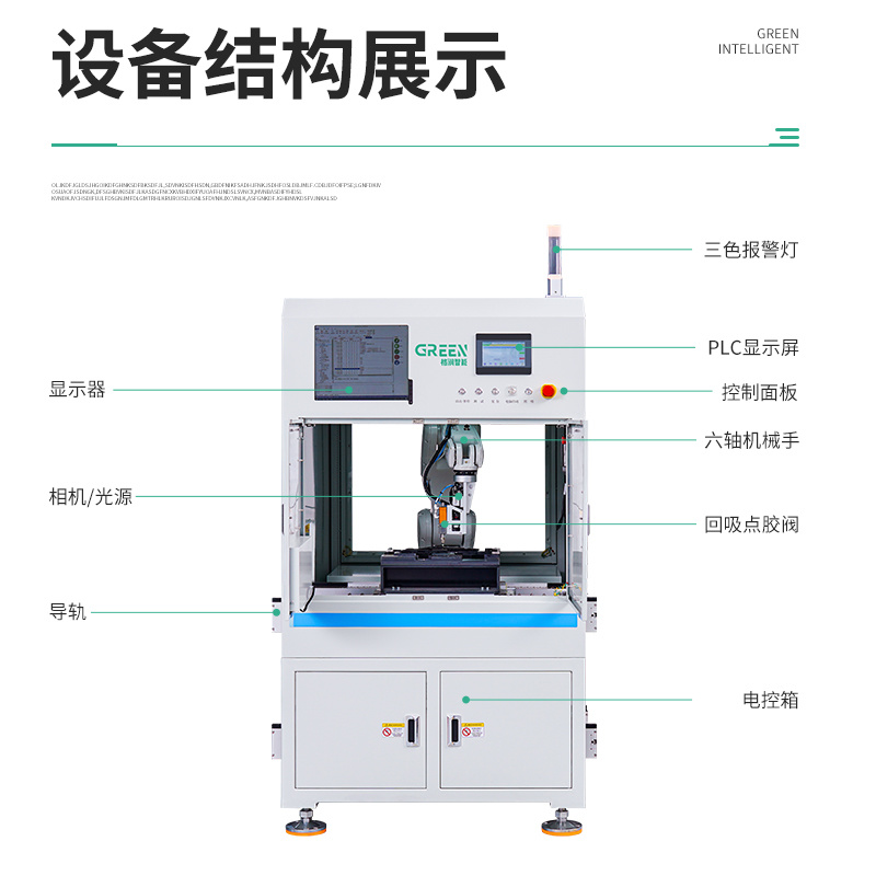 GR1-0D008-D12結(jié)構(gòu)圖.jpg