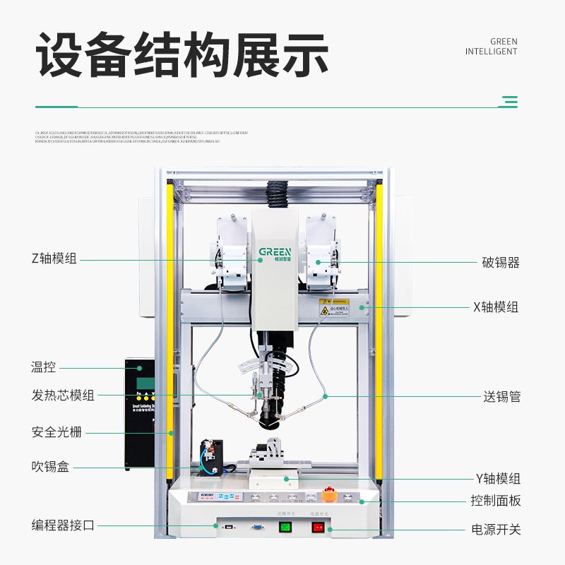 GR2-DH008結構圖.jpg