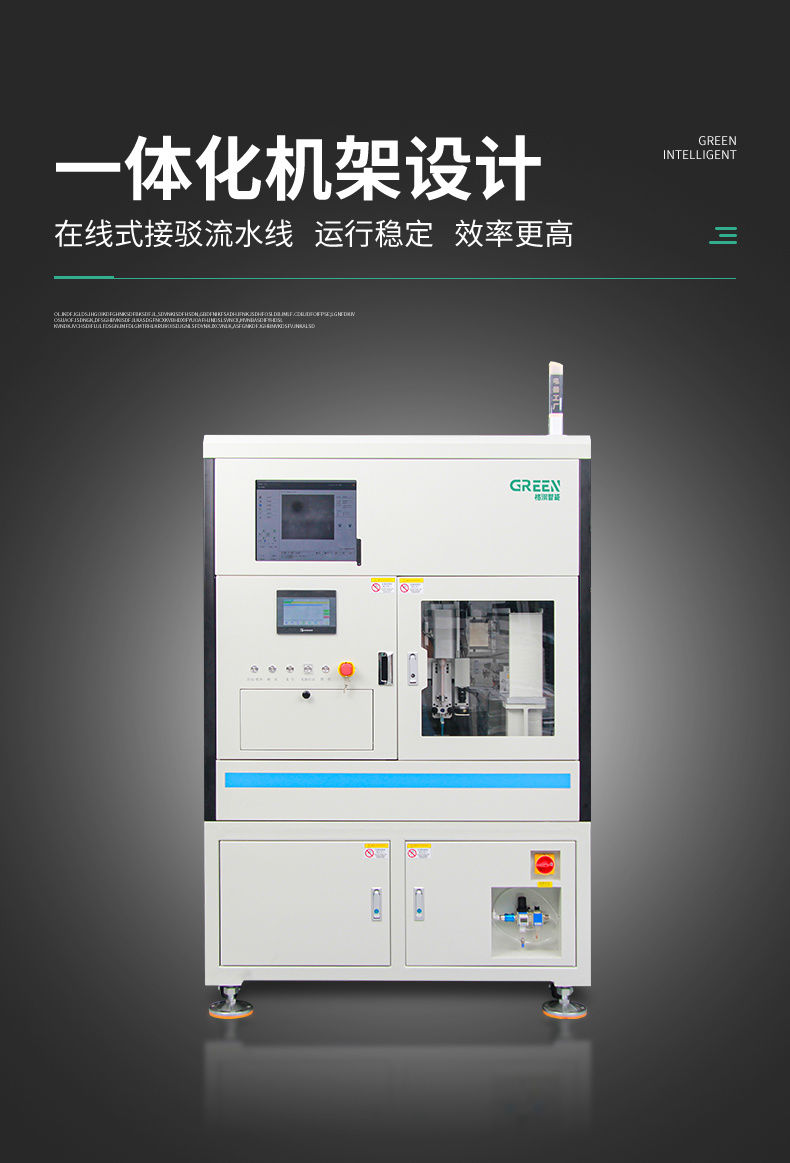 自動(dòng)點(diǎn)膠機(jī)如何提升3C電子行業(yè)的生產(chǎn)效率？