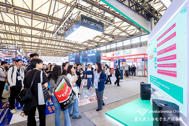 20250326上海慕尼黑展 (5).JPG 20250326上海慕尼黑展 (5).JPG