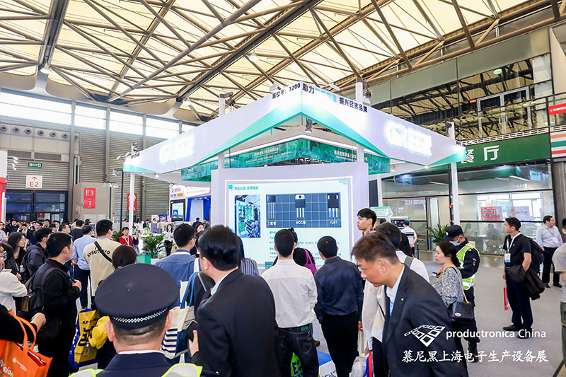 20250326上海慕尼黑展 (6).JPG 20250326上海慕尼黑展 (6).JPG