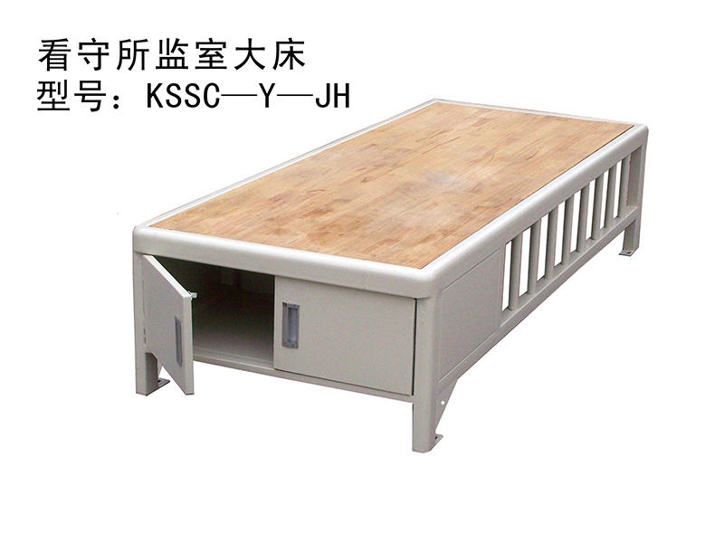 Y型監(jiān)室床