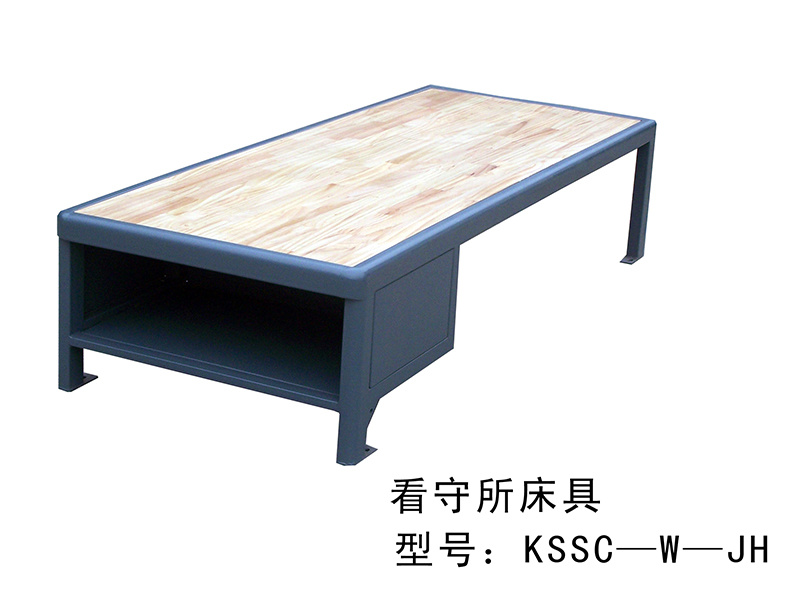 W型監(jiān)室床