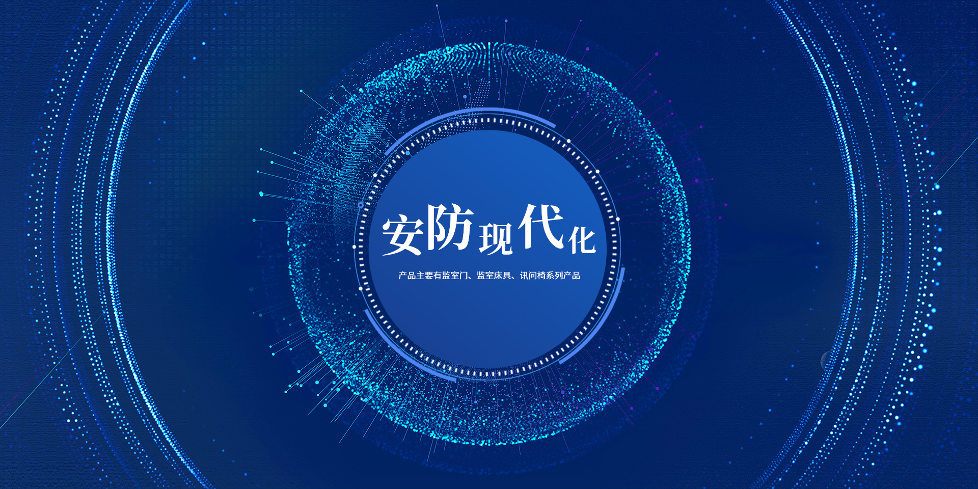 江海