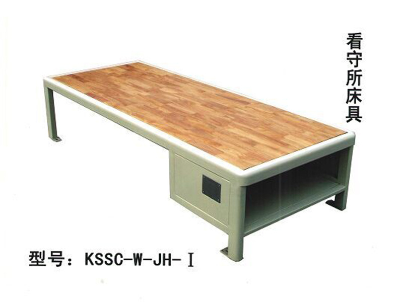 W型監(jiān)室床