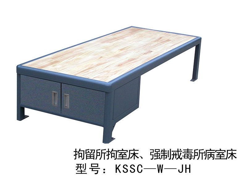W型監(jiān)室床