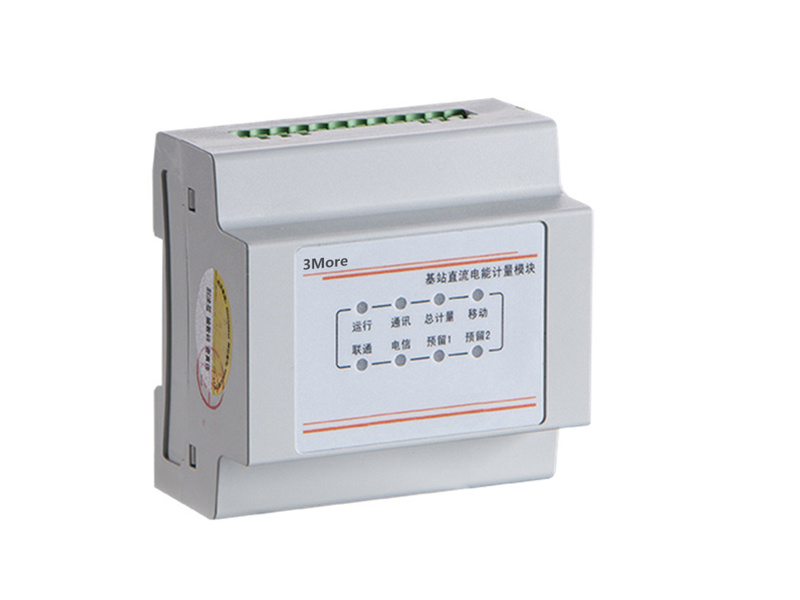 Energy Consumption Monitoring Solution for Base Station