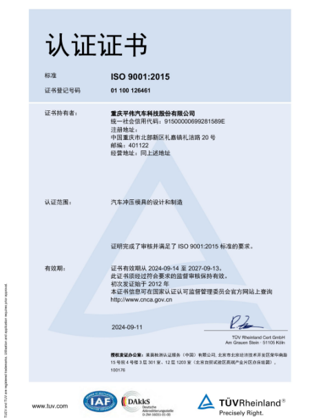 ISO14001&2015
