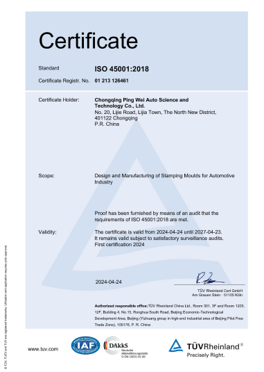 ISO45001&2018-2
