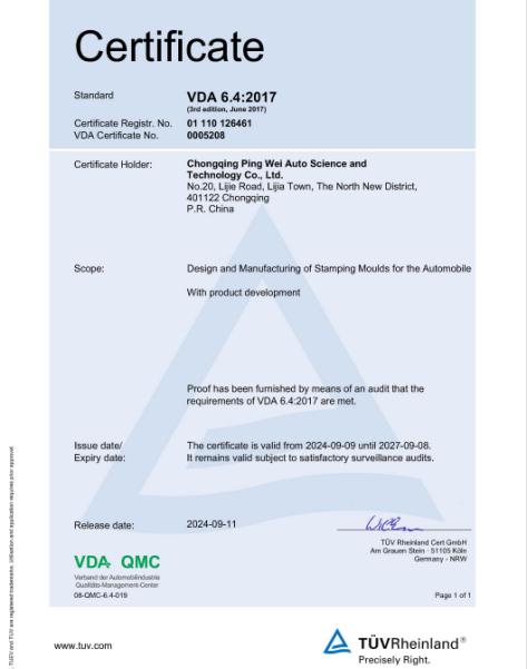 VDA6.4&2017-2