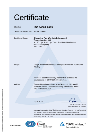 ISO14001&2015-4