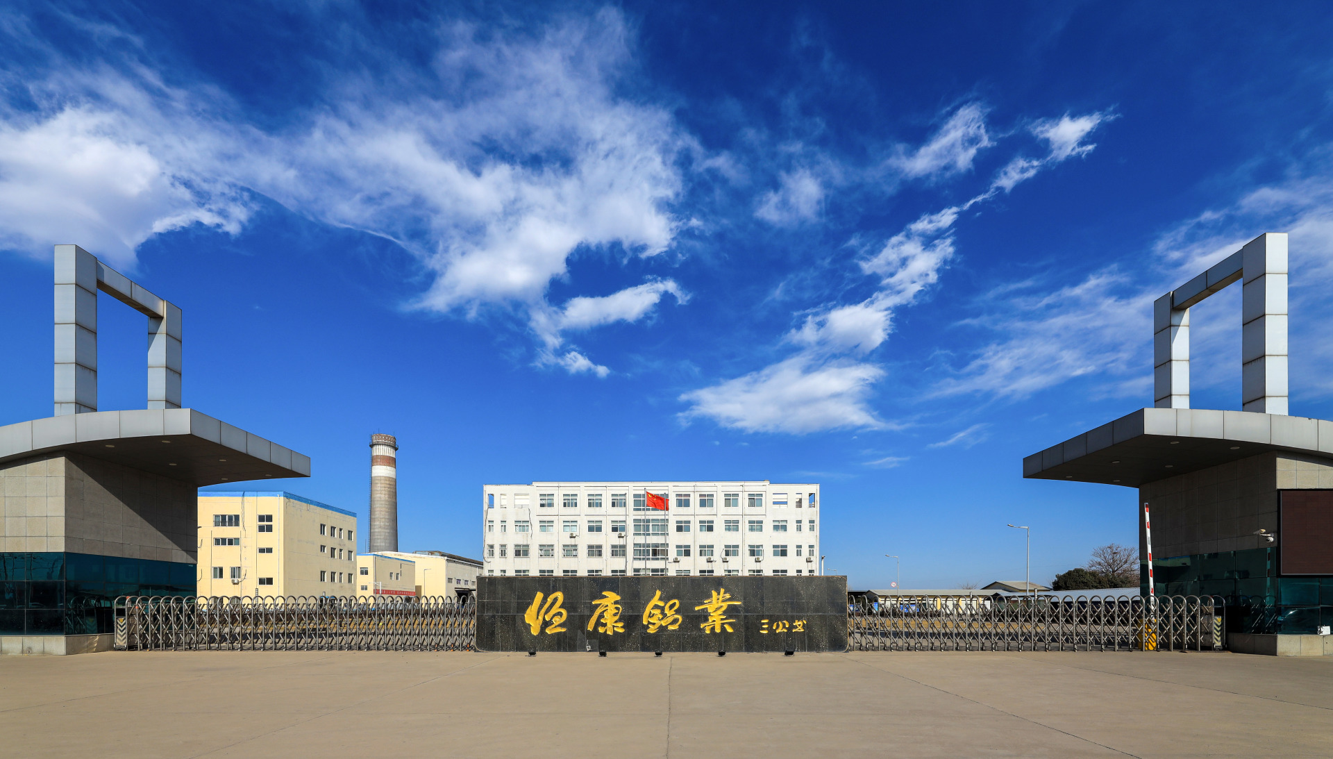 三门峡恒康铝业招工信息_三门峡招聘信息平台 三门峡恒康铝业招工信息_三门峡雇用
信息平台（三门峡恒康铝业有限公司电话） 铝业