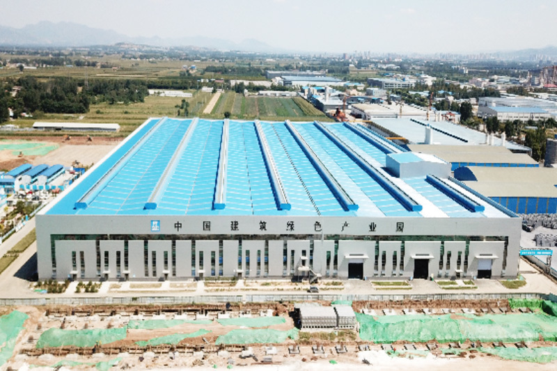 China Building Green Industrial Park
