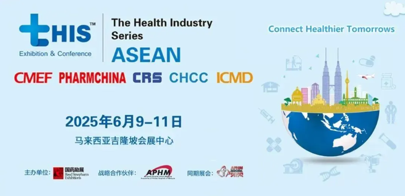 Medical Fair---tHIS ASEAN 2025