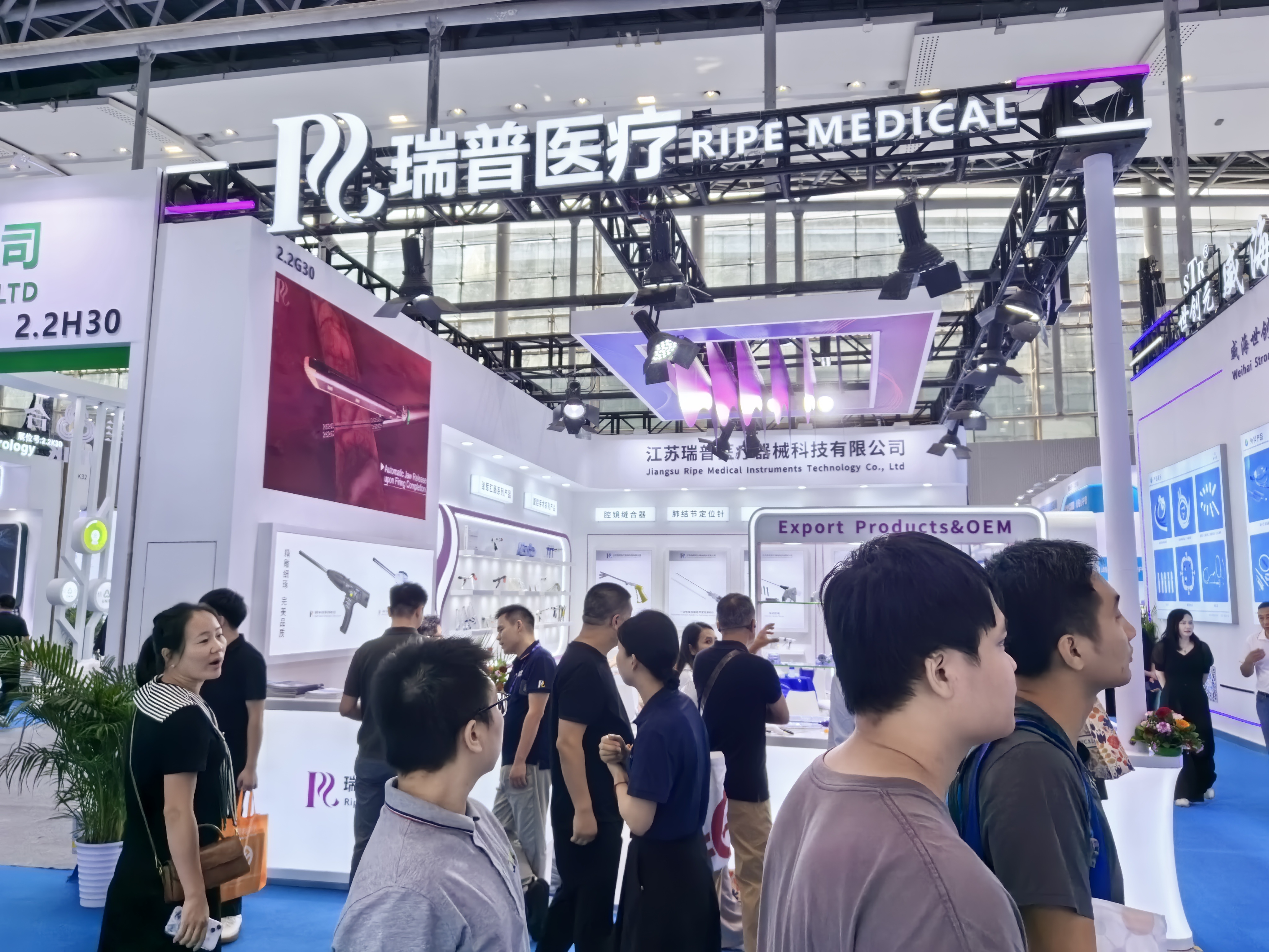 Ripe Medical at CMEF GUANGZHOU 2025