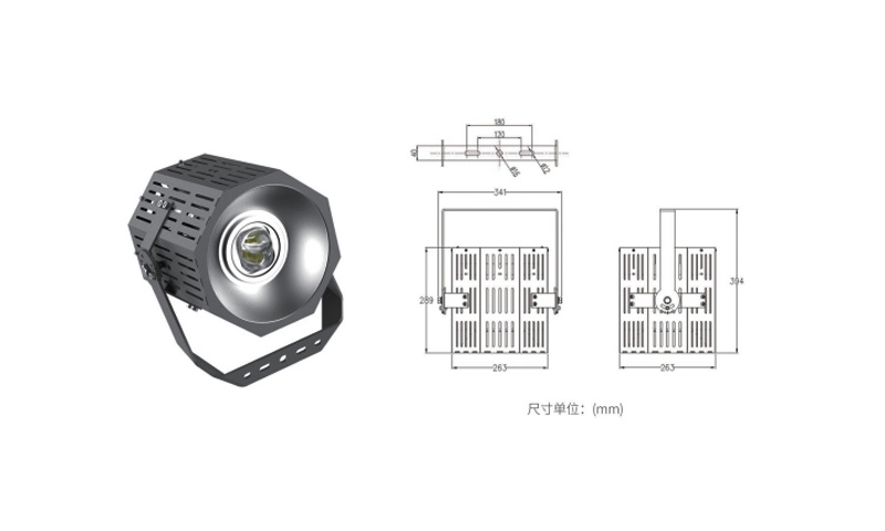 Tianxin series LED high pole lamp