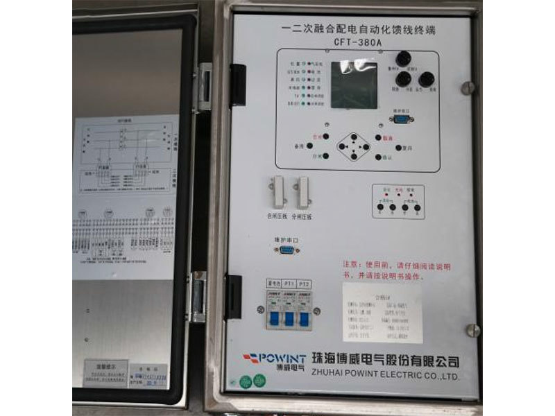一二次融合成套柱上斷路器