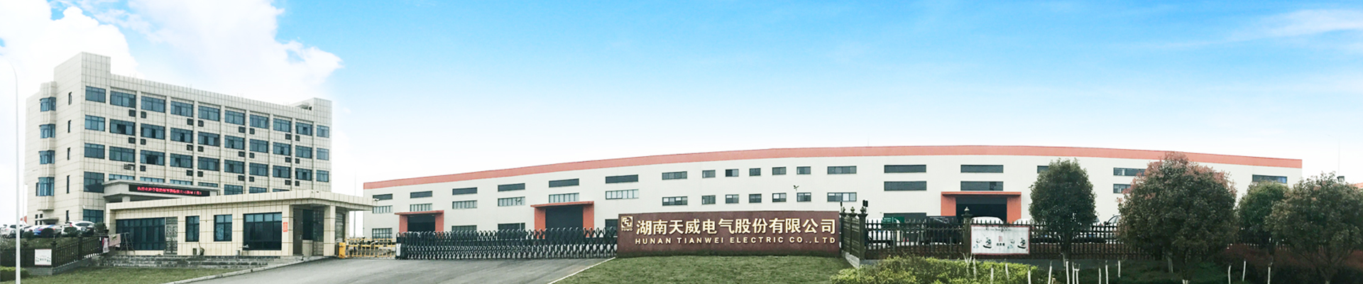關(guān)于我們