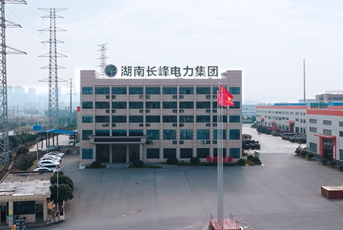 集團宣傳視頻