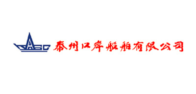 Taizhou Kouan Shipbuilding Co., Ltd.