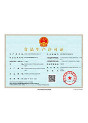 食品生產(chǎn)許可證