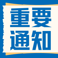 銆愯蛋杩涘瘜姘戠湅浼佷笟銆戠簿蹇冭璁°€佺簿宸ュ埗閫犮€佸紑鎷撳垱鏂般€佽拷姹傚崜瓒娾€斺€旀偍濂斤紒杩欓噷鏄紟鎵跨鎶€