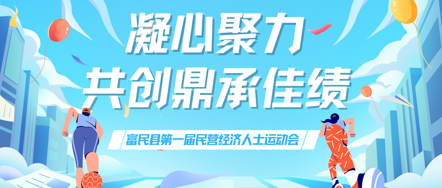 銆愰紟鎵块閲囥€戝嚌蹇冭仛鍔涳紝鍏卞垱榧庢壙浣崇哗锛? title=