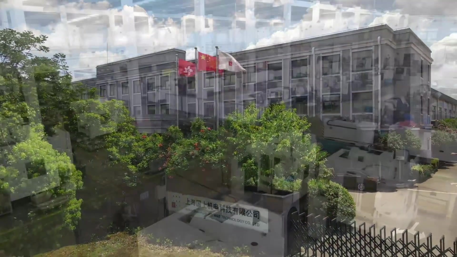Shanghai Koshine M&E Technology Co., Ltd.
