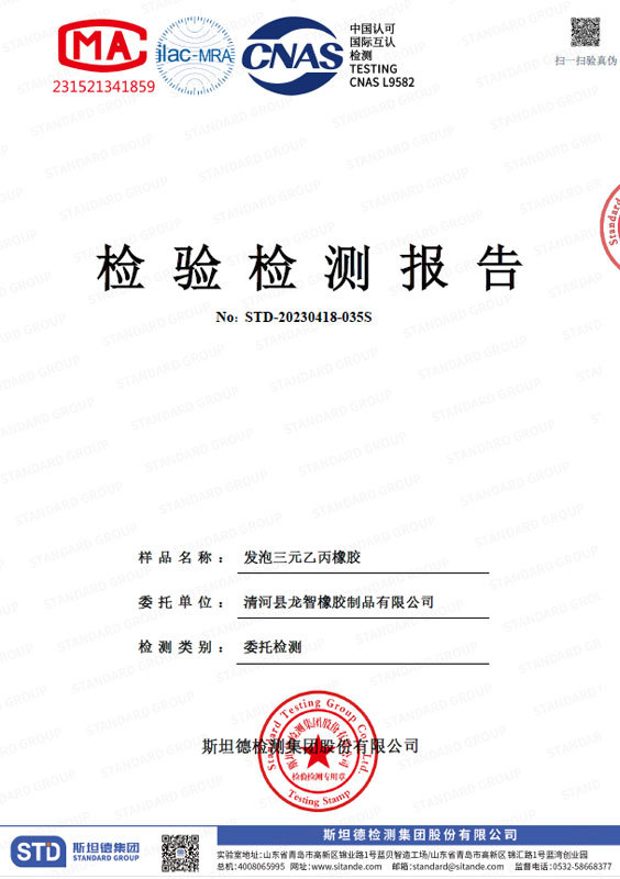 Foamed EPDM rubber