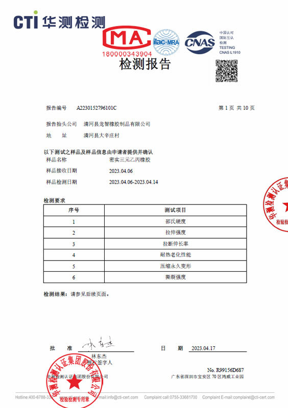 Dense EPDM rubber