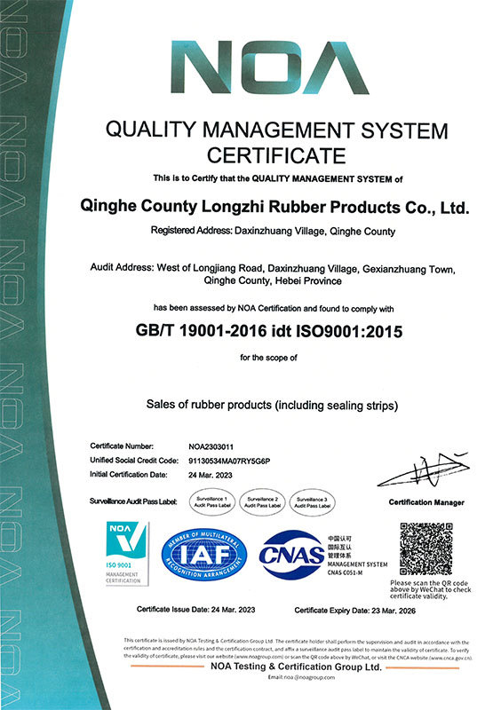 ISO9001
