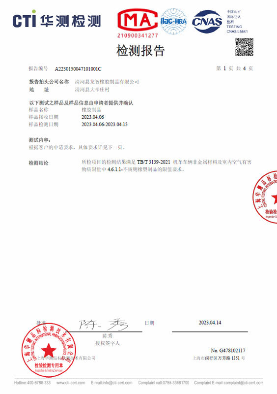 Environmental report