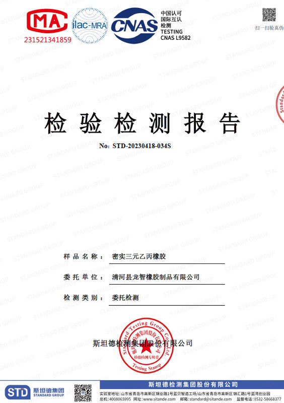 Dense EPDM rubber