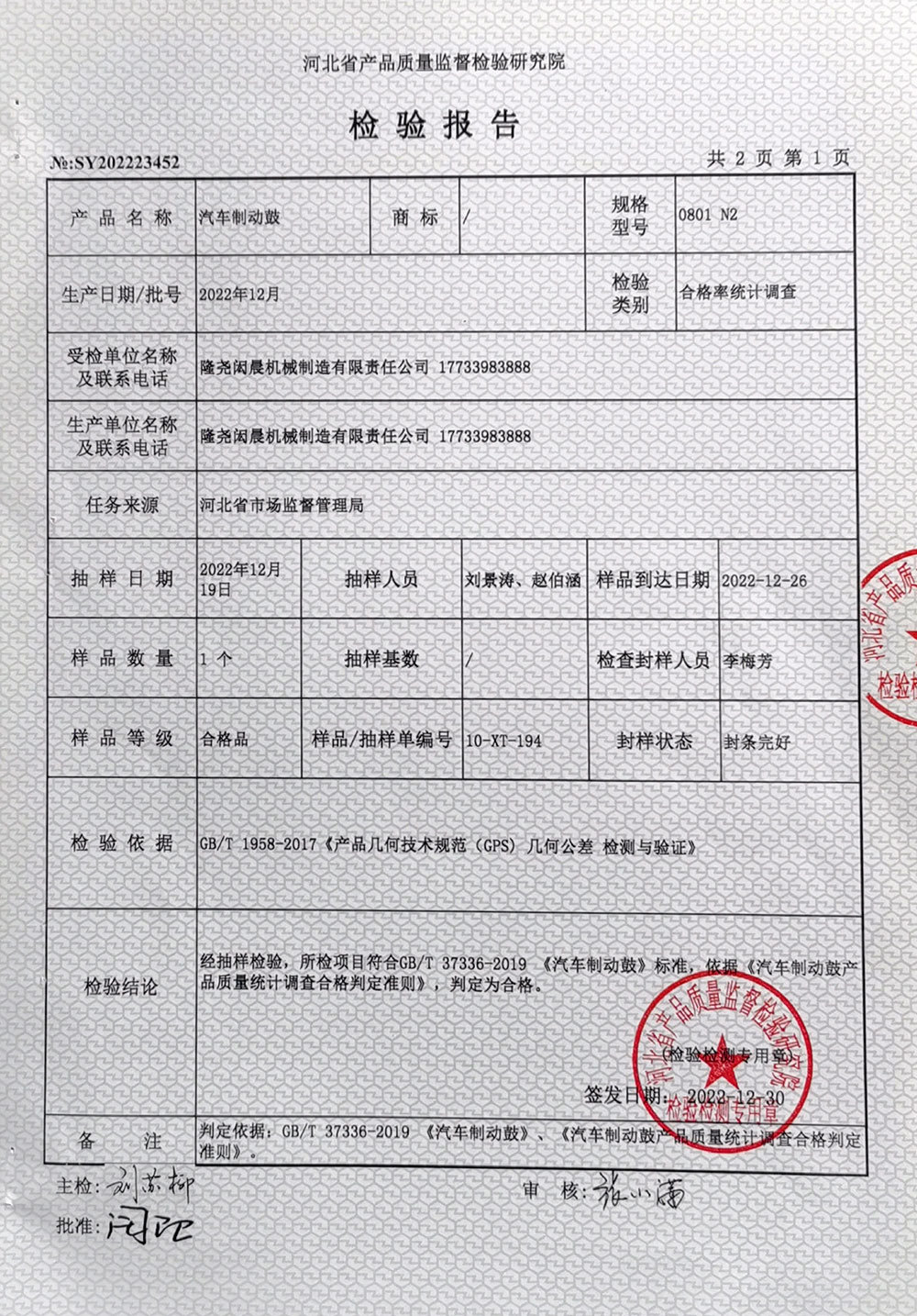 Inspection Report Inspection Report