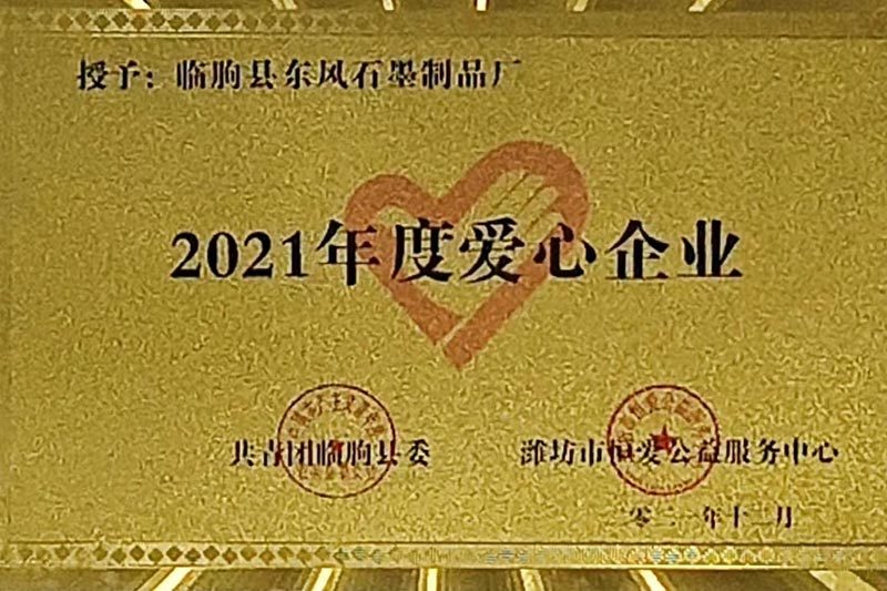 資質(zhì)榮譽(yù)