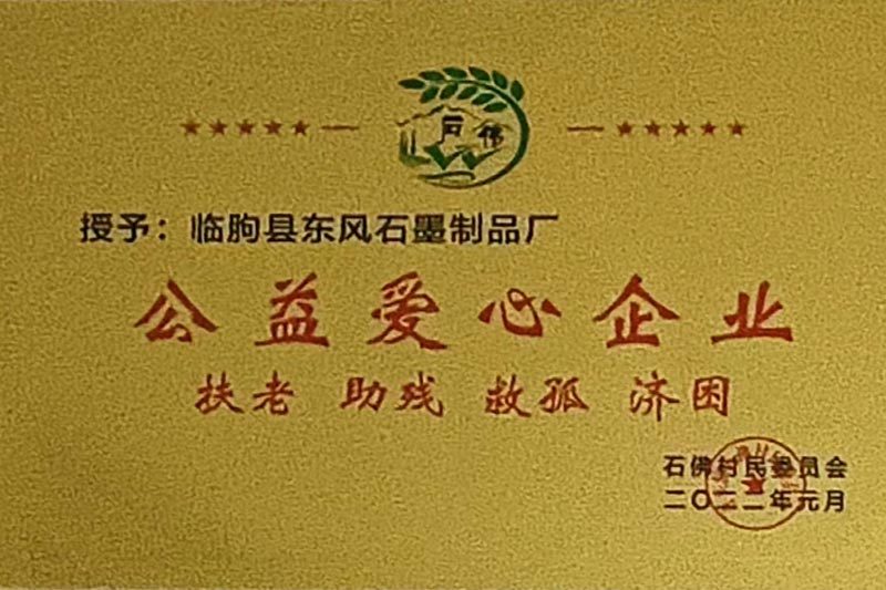 資質(zhì)榮譽(yù)