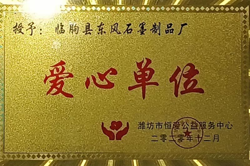 資質(zhì)榮譽(yù)