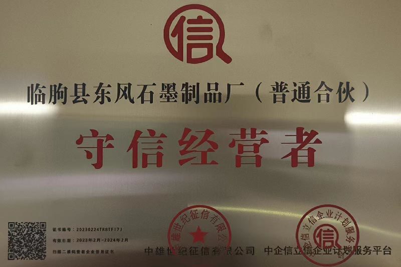 資質(zhì)榮譽(yù)