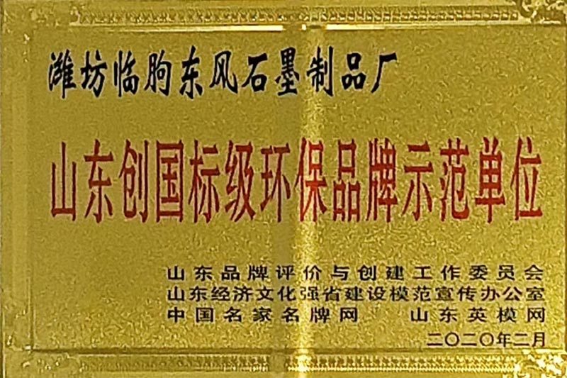 資質(zhì)榮譽(yù)