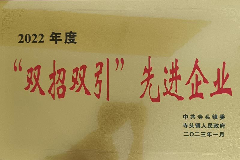 資質(zhì)榮譽(yù)