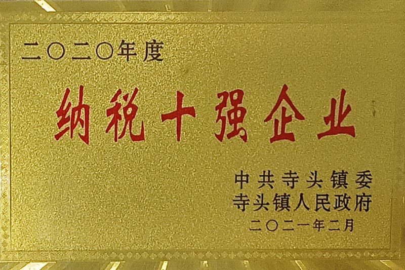 資質(zhì)榮譽(yù)