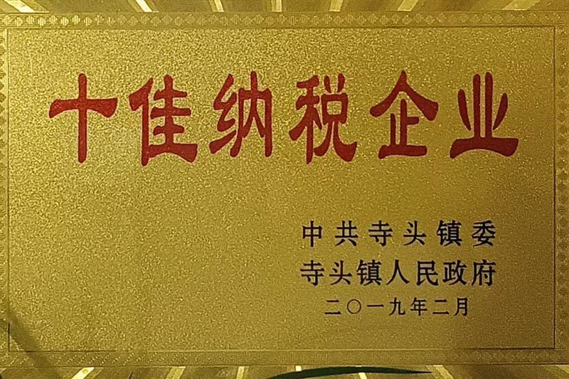 資質(zhì)榮譽(yù)