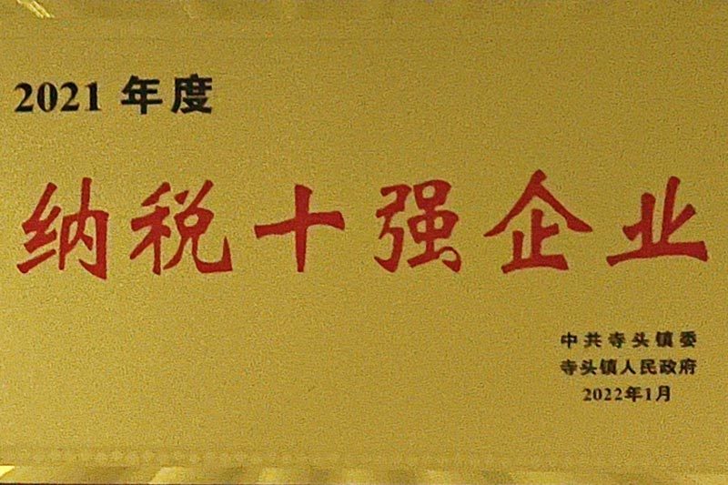 資質(zhì)榮譽(yù)