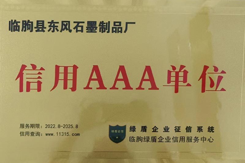 資質(zhì)榮譽(yù)