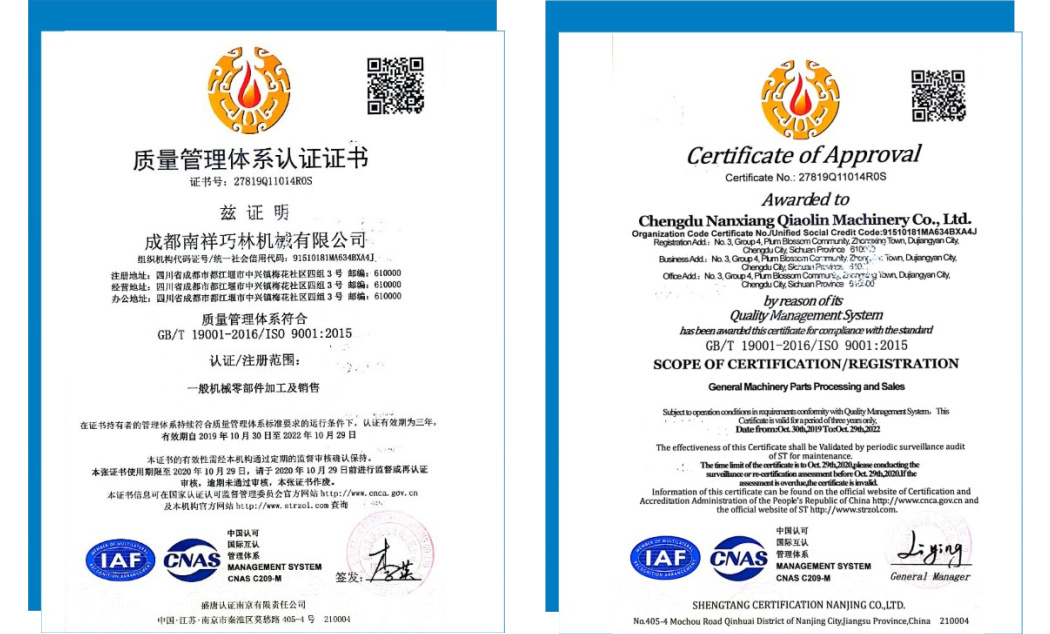 企業(yè)文化