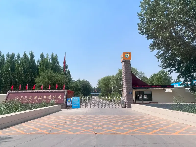企业形象