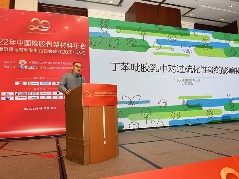 Attend Rubber Skeleton Conference